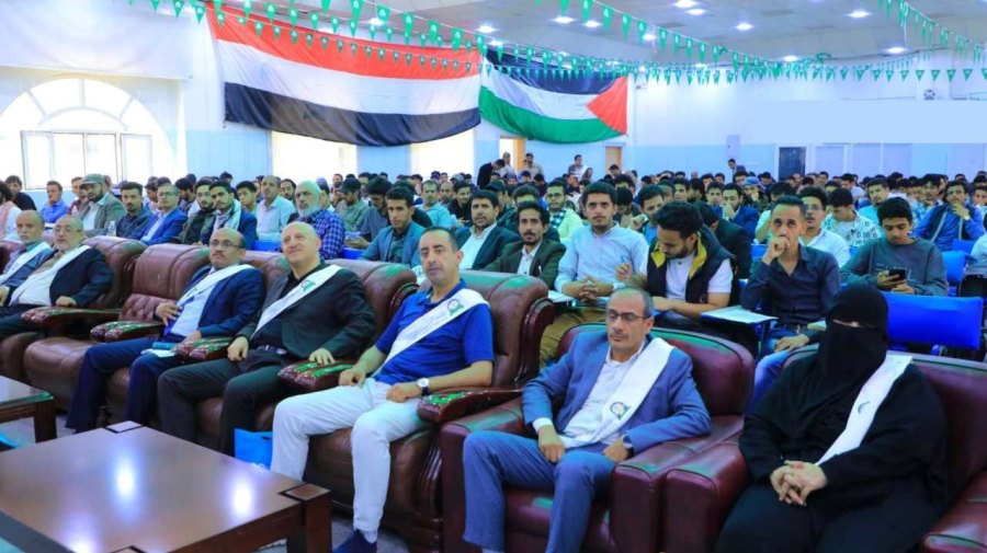 جامعة العلوم والتكنولوجيا -
