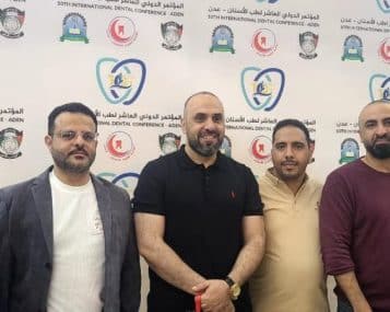 جامعة العلوم والتكنولوجيا -