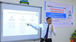 جامعة العلوم والتكنولوجيا -