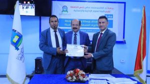 جامعة العلوم والتكنولوجيا تناقش إقرار أول برنامج دكتوراه في المحاسبة على مستوى اليمن - جامعة العلوم والتكنولوجيا جامعة العلوم والتكنولوجيا -