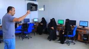 جامعة العلوم والتكنولوجيا -