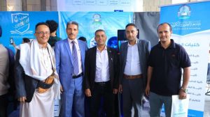 جامعة العلوم والتكنولوجيا المركز الرئيسي - صنعاء -