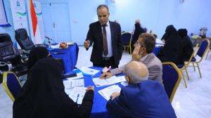 جامعة العلوم والتكنولوجيا المركز الرئيسي - صنعاء -