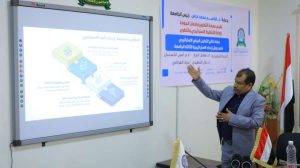 جامعة العلوم والتكنولوجيا -