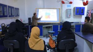 جامعة العلوم والتكنولوجيا -