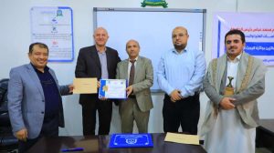 جامعة العلوم والتكنولوجيا -