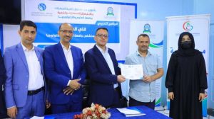جامعة العلوم والتكنولوجيا المركز الرئيسي - صنعاء -