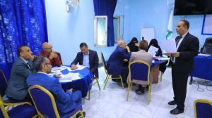 جامعة العلوم والتكنولوجيا المركز الرئيسي - صنعاء -