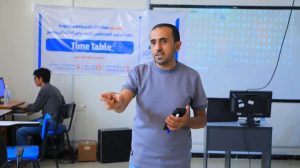 جامعة العلوم والتكنولوجيا -