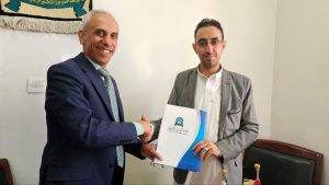 جامعة العلوم والتكنولوجيا -