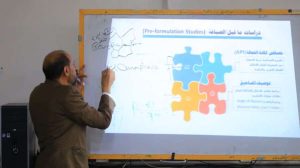 UST Concludes Free Specialized Pharmaceutical Training Series for Students and Graduates - جامعة العلوم والتكنولوجيا جامعة العلوم والتكنولوجيا -