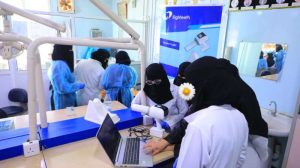 جامعة العلوم والتكنولوجيا -