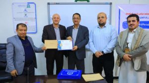 جامعة العلوم والتكنولوجيا -