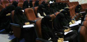 جامعة العلوم والتكنولوجيا المركز الرئيسي - صنعاء -