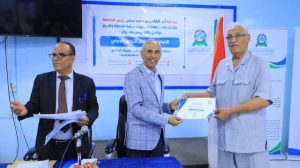 جامعة العلوم والتكنولوجيا المركز الرئيسي - صنعاء -