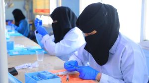 جامعة العلوم والتكنولوجيا -