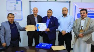 جامعة العلوم والتكنولوجيا -
