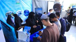 جامعة العلوم والتكنولوجيا المركز الرئيسي - صنعاء -