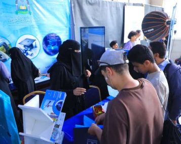 جامعة العلوم والتكنولوجيا المركز الرئيسي - صنعاء -