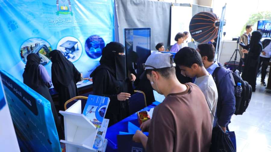 جامعة العلوم والتكنولوجيا المركز الرئيسي - صنعاء -