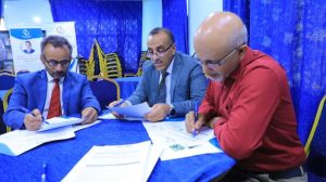جامعة العلوم والتكنولوجيا المركز الرئيسي - صنعاء -
