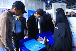 جامعة العلوم والتكنولوجيا المركز الرئيسي - صنعاء -