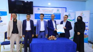 جامعة العلوم والتكنولوجيا المركز الرئيسي - صنعاء -