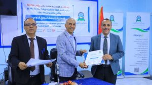 جامعة العلوم والتكنولوجيا المركز الرئيسي - صنعاء -