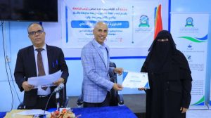 جامعة العلوم والتكنولوجيا المركز الرئيسي - صنعاء -
