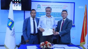 جامعة العلوم والتكنولوجيا -