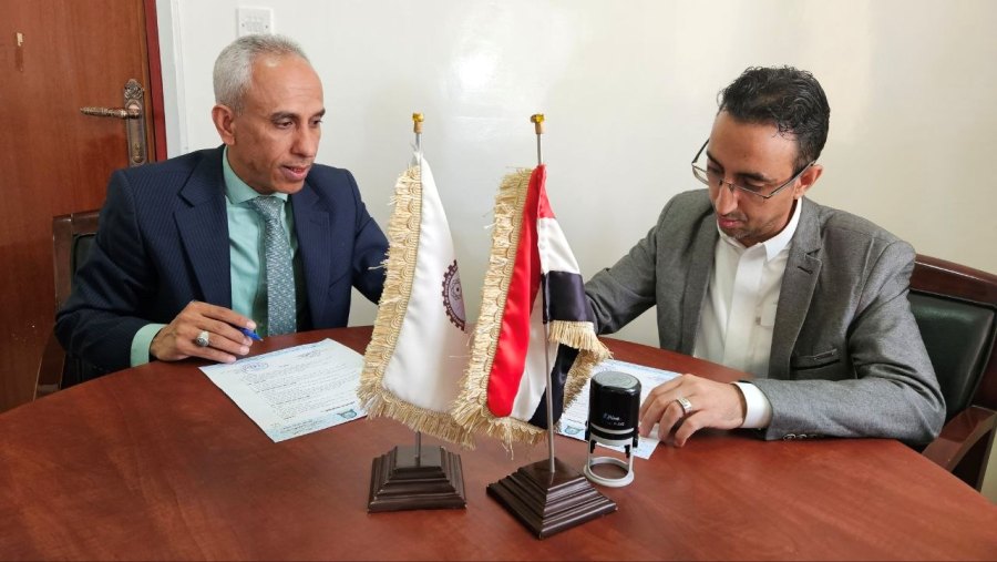 جامعة العلوم والتكنولوجيا -