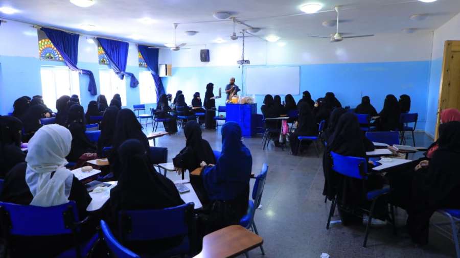 جامعة العلوم والتكنولوجيا -