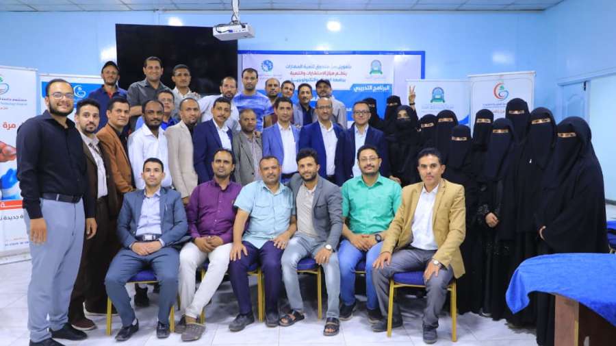 جامعة العلوم والتكنولوجيا المركز الرئيسي - صنعاء -