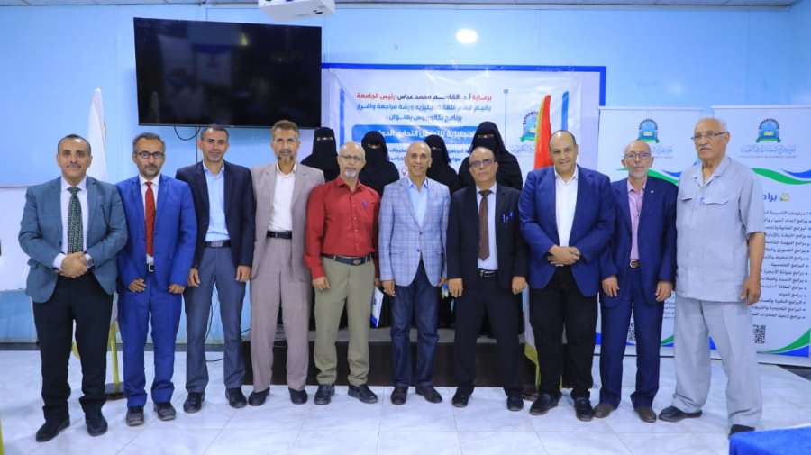 جامعة العلوم والتكنولوجيا المركز الرئيسي - صنعاء -