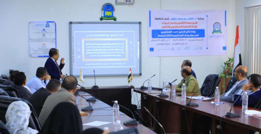 جامعة العلوم والتكنولوجيا المركز الرئيسي - صنعاء -