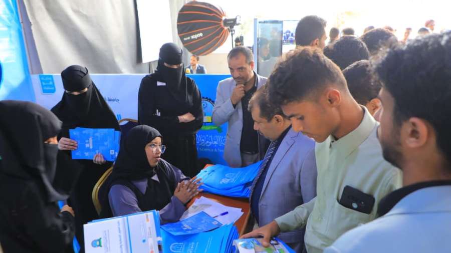 جامعة العلوم والتكنولوجيا المركز الرئيسي - صنعاء -