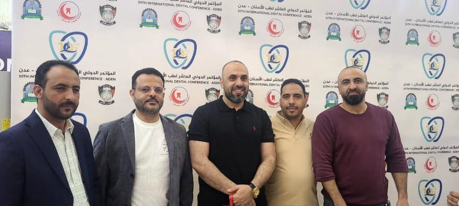 جامعة العلوم والتكنولوجيا -