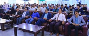 جامعة العلوم والتكنولوجيا المركز الرئيسي - صنعاء -