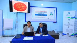 جامعة العلوم والتكنولوجيا المركز الرئيسي - صنعاء -