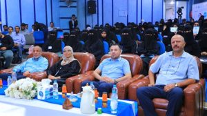 جامعة العلوم والتكنولوجيا المركز الرئيسي - صنعاء -