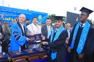 جامعة العلوم والتكنولوجيا المركز الرئيسي - صنعاء -