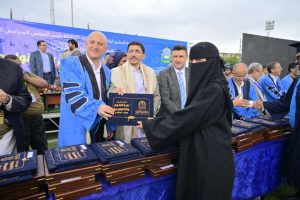 جامعة العلوم والتكنولوجيا المركز الرئيسي - صنعاء -