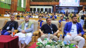 جامعة العلوم والتكنولوجيا المركز الرئيسي - صنعاء -