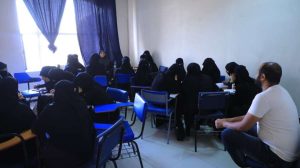 جامعة العلوم والتكنولوجيا المركز الرئيسي - صنعاء -