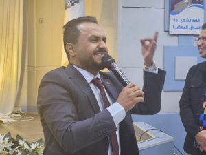 جامعة العلوم والتكنولوجيا المركز الرئيسي - صنعاء -