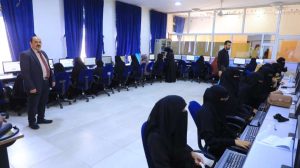 جامعة العلوم والتكنولوجيا المركز الرئيسي - صنعاء -