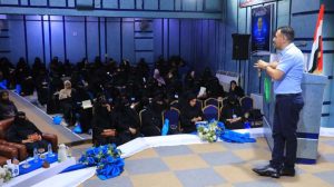 جامعة العلوم والتكنولوجيا المركز الرئيسي - صنعاء -