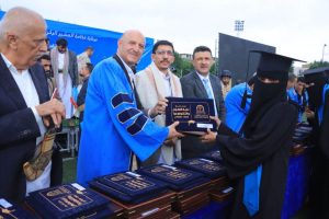 جامعة العلوم والتكنولوجيا المركز الرئيسي - صنعاء -