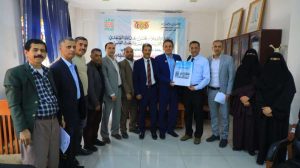 جامعة العلوم والتكنولوجيا المركز الرئيسي - صنعاء -