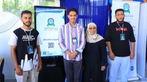 جامعة العلوم والتكنولوجيا المركز الرئيسي - صنعاء -